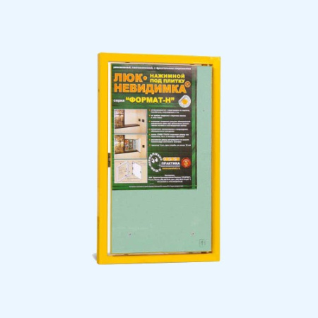 Формат-Н КН 30х50 Нажимной люк невидимка под плитку